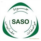 燈具產品出口沙特要做能效認證嗎SASO2870