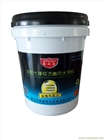 非固化橡膠瀝青防水涂料