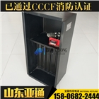 排煙閥執(zhí)行器、排煙閥門、排煙閥執(zhí)行機(jī)構(gòu)、排煙閥消防