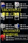 深圳高壓翻新噴砂機 定做推車轉盤 高效率清理工件