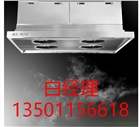 行業重點推薦：新型高效油煙凈化器，火爆了！！