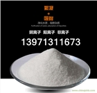 天雅世紀(jì)(圖)|洗煤廠(chǎng)用聚丙烯酰胺|寧夏聚丙烯酰胺