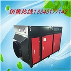 光氧催化凈化器 現(xiàn)貨供應(yīng) UV光解設(shè)備 廢氣處理設(shè)備