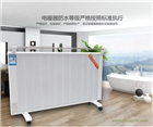 “煤改電”電暖器中標(biāo)產(chǎn)品 代加工合作
