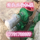 特價耐高溫星型卸料器 星形卸灰閥 關(guān)風(fēng)機(jī)閉風(fēng)器