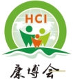 第九屆中國（廣州）國際保健食品展覽會