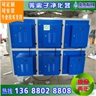 等離子凈化器 四川廠家直銷 廢氣凈化器設(shè)備 油煙凈化器 廢氣