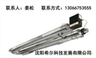 CRV燃氣輻射采暖設備U型