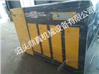 等離子光氧一體機油煙凈化器