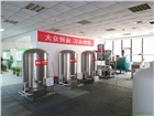 普科新能源油煤爐替代燃料漸受市場“追捧”