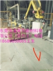東莞清爽節能材料有限公司（百力士）
