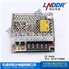防水電源S-15W-12V1.3A穩壓直流電源工控電源