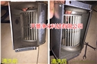 清洗商用中央空調中的風機盤管