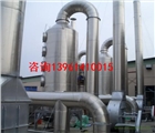 江陰廢氣處理設(shè)備廢氣噴淋塔，一件起批