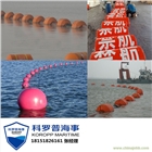 吸沙管道 發光浮體近海浮體 海洋浮體