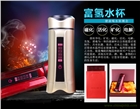 富氫水杯-制氫水杯-電解水杯-水素水杯