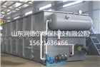 平流式氣浮機    污水處理設備