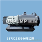 雪橇式軸流泵_排澇專(zhuān)用軸流泵_廠家直銷(xiāo)