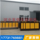 全國工業(yè)廠專用廢氣處理設(shè)備到徐會君廠家