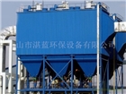 LCM—D/G型系列長袋離線脈沖除塵器