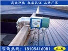 噴塑油煙凈化機可以適用于大多數條件