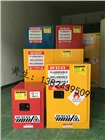 12加侖防爆柜化學(xué)品防火防爆安全柜危險品儲存柜