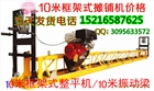 【意外驚喜的10米混凝土震動梁價格15216587625】