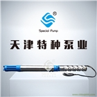 不銹鋼熱水泵廠家型號(hào)
