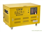伊藤動力12kw發電機