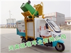 維境車業(yè)三輪四輪掛桶車電動(dòng)環(huán)衛(wèi)車 環(huán)衛(wèi)垃圾車
