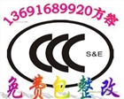 無人機質量檢測報告無人機行業報告聯系方容