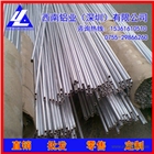 進(jìn)口7075/7075T6鋁合金管 大直徑鋁管 6063鋁管