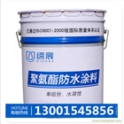廠家生產(chǎn)直銷951SPU水性聚氨酯防水涂料價(jià)格低