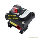 ALS-500PP/VC-LS20隔爆型閥門回信器/P+F