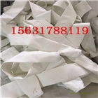 專業(yè)定做除塵布袋價(jià)格優(yōu)惠廠家直銷