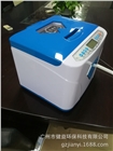 高品質  大品牌 健宜生態儀