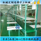 流水線輸送線工作臺傳送帶輸送機生產線