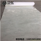 山東邁弘防水供應 自粘膠膜防水卷材 環保型防水卷材