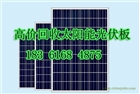 太陽(yáng)能組件回收18361684875廢舊組件價(jià)值