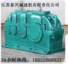 廠家專業生產ZSY450大齒輪高速軸現貨