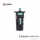 成鋼剎車電機