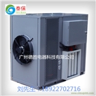 柑普茶空氣能烘干機(jī)，柑普茶熱泵烘干機(jī)