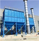 除塵器專業訂制河北本久環保機械設備有限公司