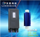5G-220V石英管式臭氧發(fā)生器配件（散熱器型）