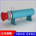 供應(yīng)空氣加熱器管道式流體水電加熱器高溫800度空氣加熱