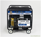 250A柴油發電電焊機