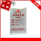 煅燒滑石粉 超細滑石粉6000目 工業(yè)特級滑石粉1250目