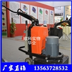固化劑地坪拋光機(jī) 6個(gè)磨頭地面拋光機(jī) 石材工程研磨機(jī)拋光機(jī)