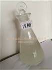 1,3-丙烷磺內(nèi)酯 1120-71-4 工業(yè)級 電鍍中間體