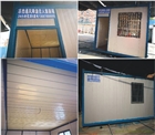 廣西南寧環(huán)保節(jié)能通風降溫保安臨時安檢用住人集裝箱